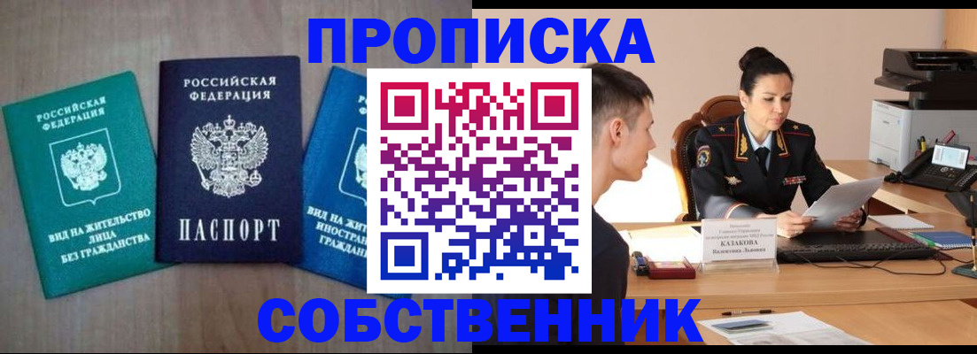 регистрация для школы в Орехово-Зуево